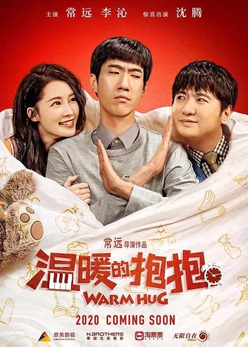 法国签证怎么仿制